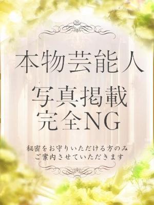 ラブリップ川越店 재적 여성