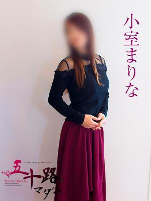Komuro Marina