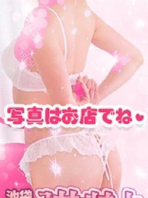 あさみ
