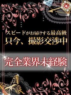 はる
