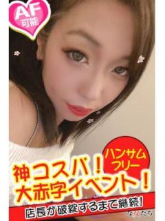 きりか