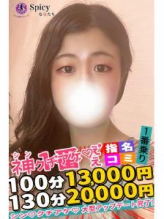 さつき