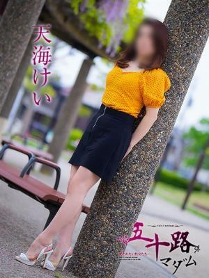 Amami Kei