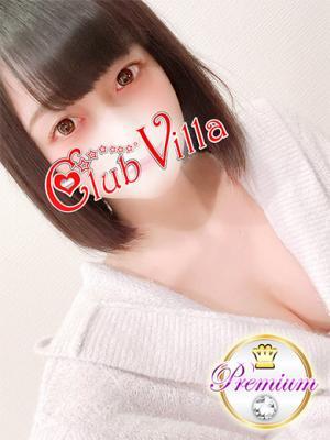 Yurina