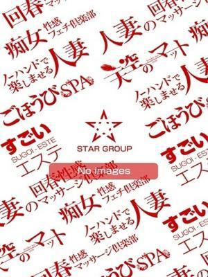 真琴