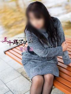 愛川遥 (Aikawa Haruka)