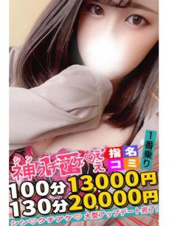 えれな