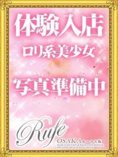 25日14時体験