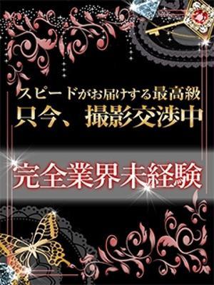 あこ