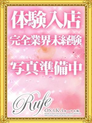 完全業界未経験