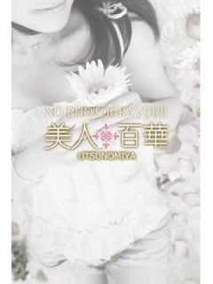 れん