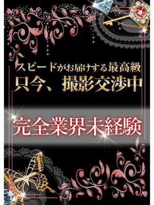 あずき