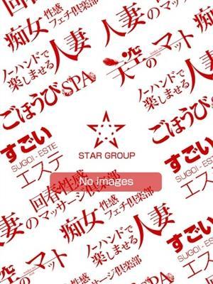 みさか