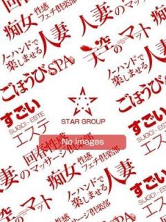みさか