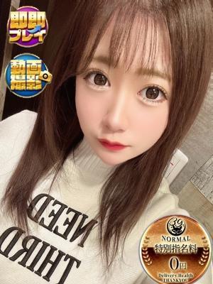 沼津サンキュー 재적 여성
