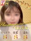 排泄堂 재적 여성