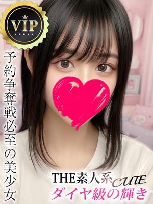 水谷ゆい
