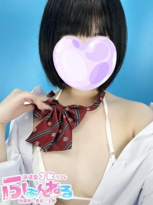 Hotaru