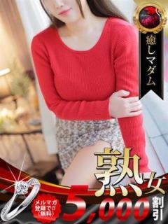 平原 綾香