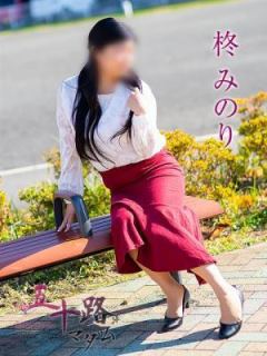 柊みのり (Minori Hiiragi)