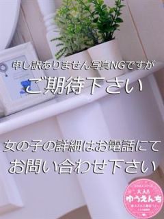 みわ