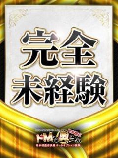 友愛～ユア～