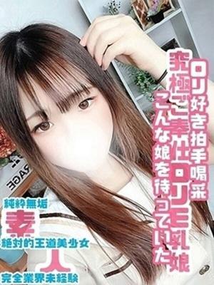 ペロペロキャンディー 재적 여성
