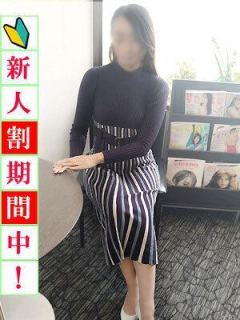 最上級クラスかおる