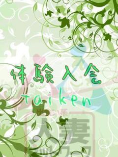 未経験最上級クラス美