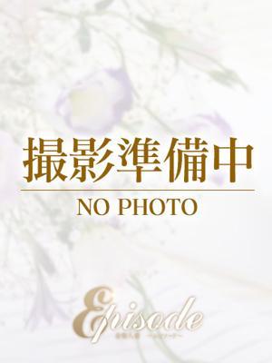 エピソード倉敷 재적 여성