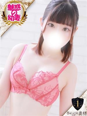 Yua
