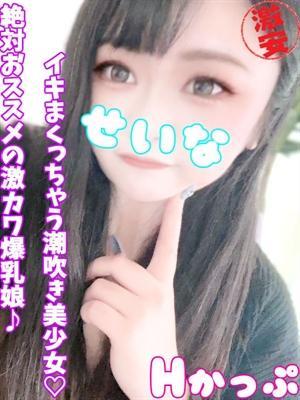 西川口ぷよステーション 재적 여성