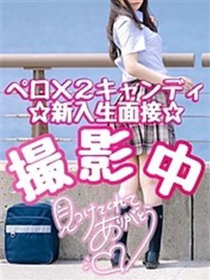 サク(まるで恋人の様な美少女)