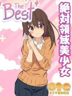 ゆい (Yui)