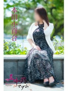 本田小百合 (Sayuri Honda)