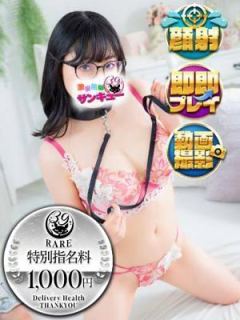 しんら