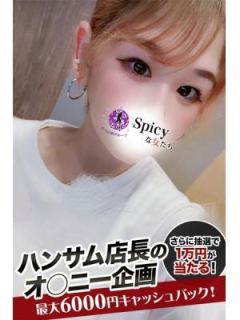 にいな (Niina)