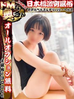イツキ