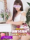 桃色奥様 재적 여성