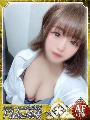 シノ