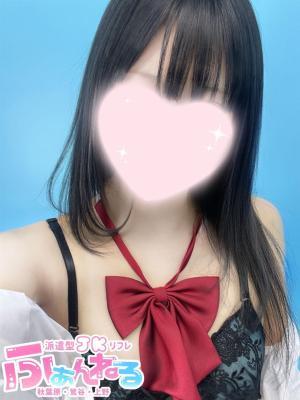 つばさ (4위)