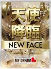 大阪出張性感エステ　マイドリーム 재적 여성