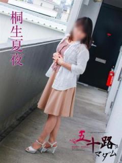 桐生夏夜 (Kiryuu Natsuyoru)