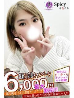 とうか