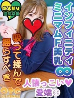 ななみ (Nanami)