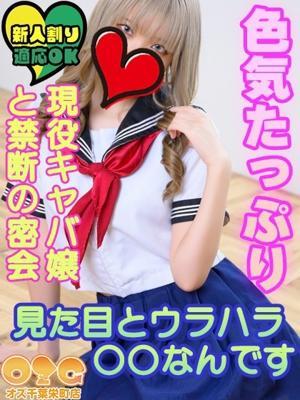 ゆりか