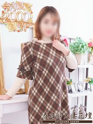 春日部人妻花壇 재적 여성