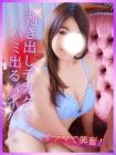 人妻の楽園 재적 여성