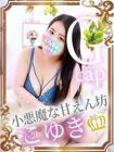 東千葉駅前ちゃんこ 재적 여성