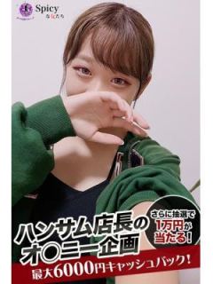 えいら